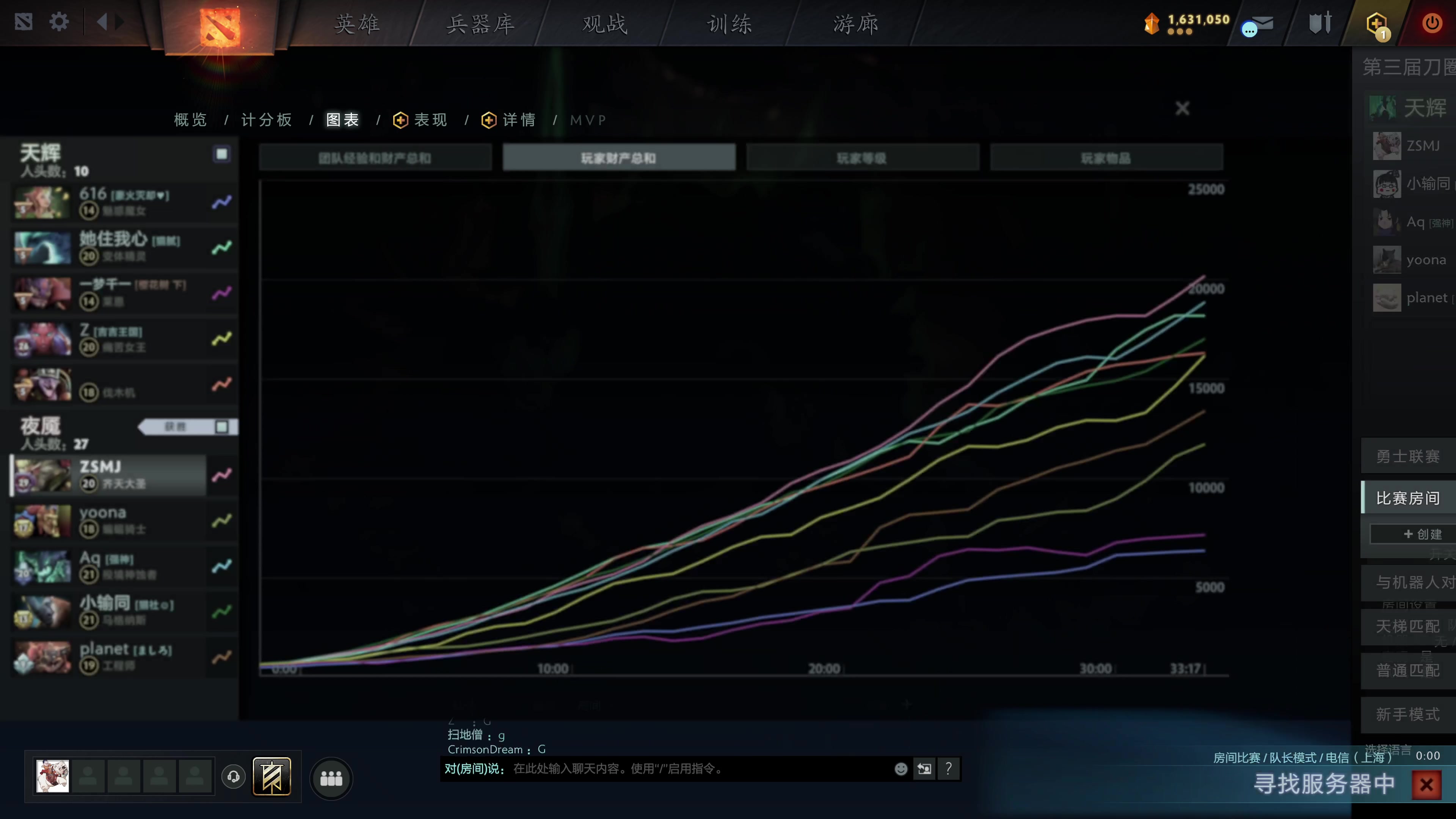 【2023-12-25 20点场】龚建ZSMJ：7点半DOTA大师赛！