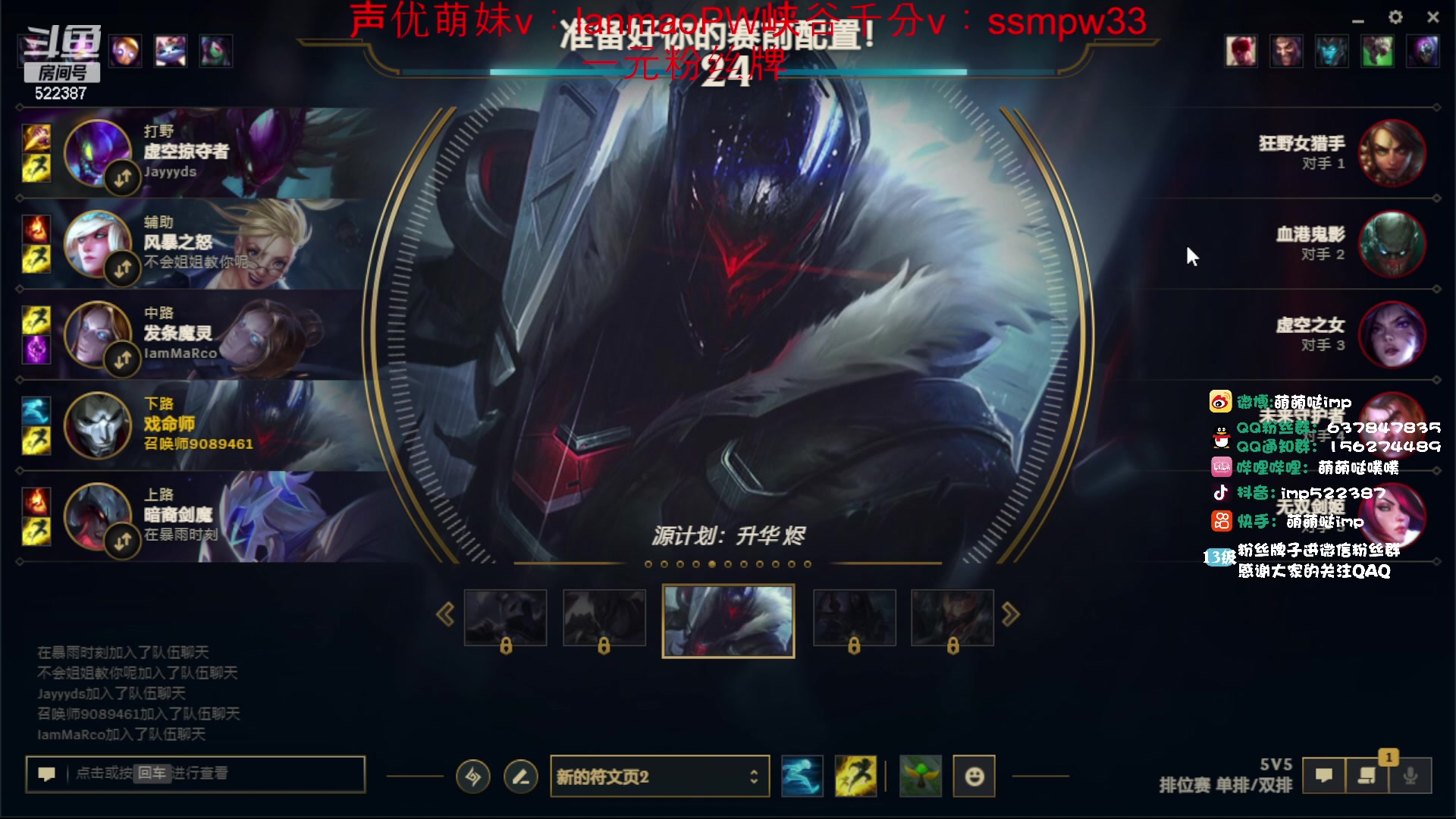 【2023-12-26 10点场】impOUO：噗噗的直播间捏.