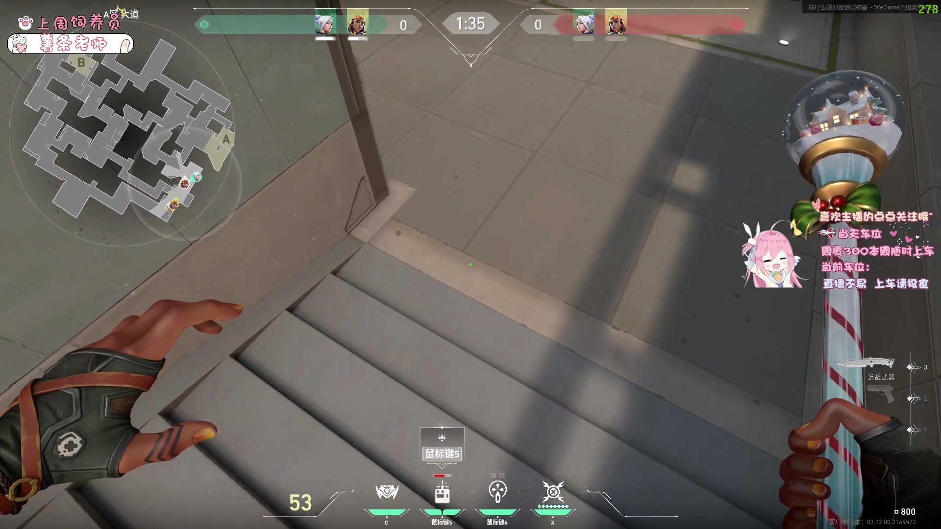 【2023-12-26 13点场】拔丝小饼：勤奋小饼（铂金挨打版