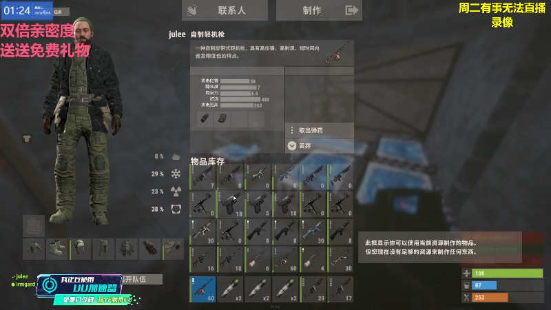 【热门游戏】Happy丨猫腻的精彩时刻 20231226 20点场