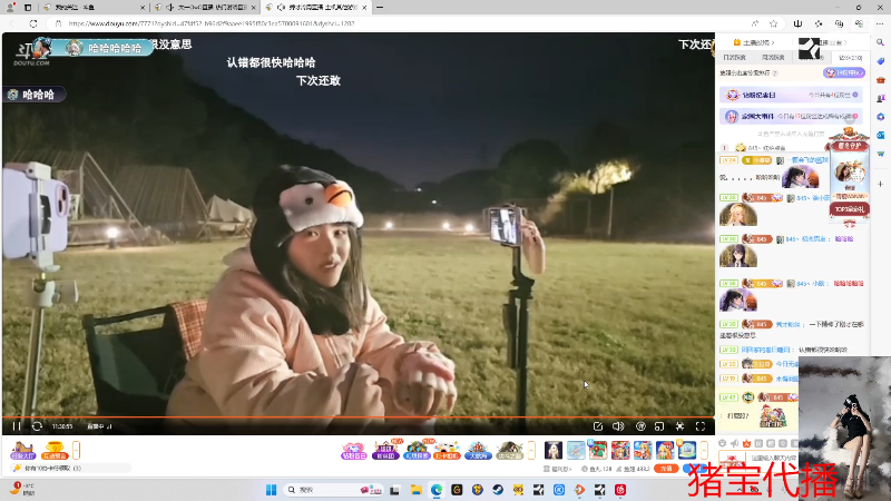 我在斗鱼看JSA丶北京小王哥直播户外