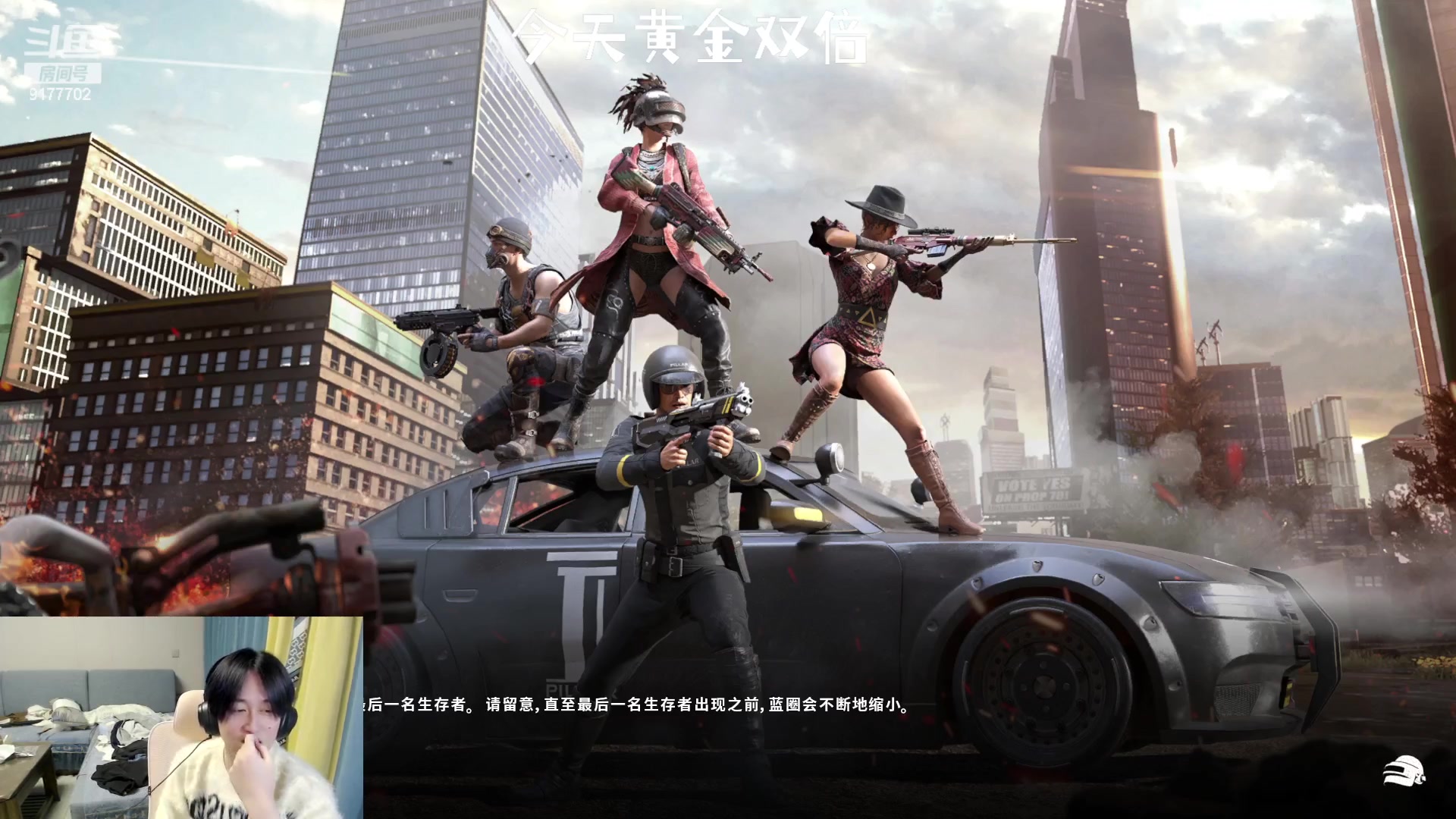 【2023-12-25 23点场】浅笑Giao：大家圣诞节快乐吗？