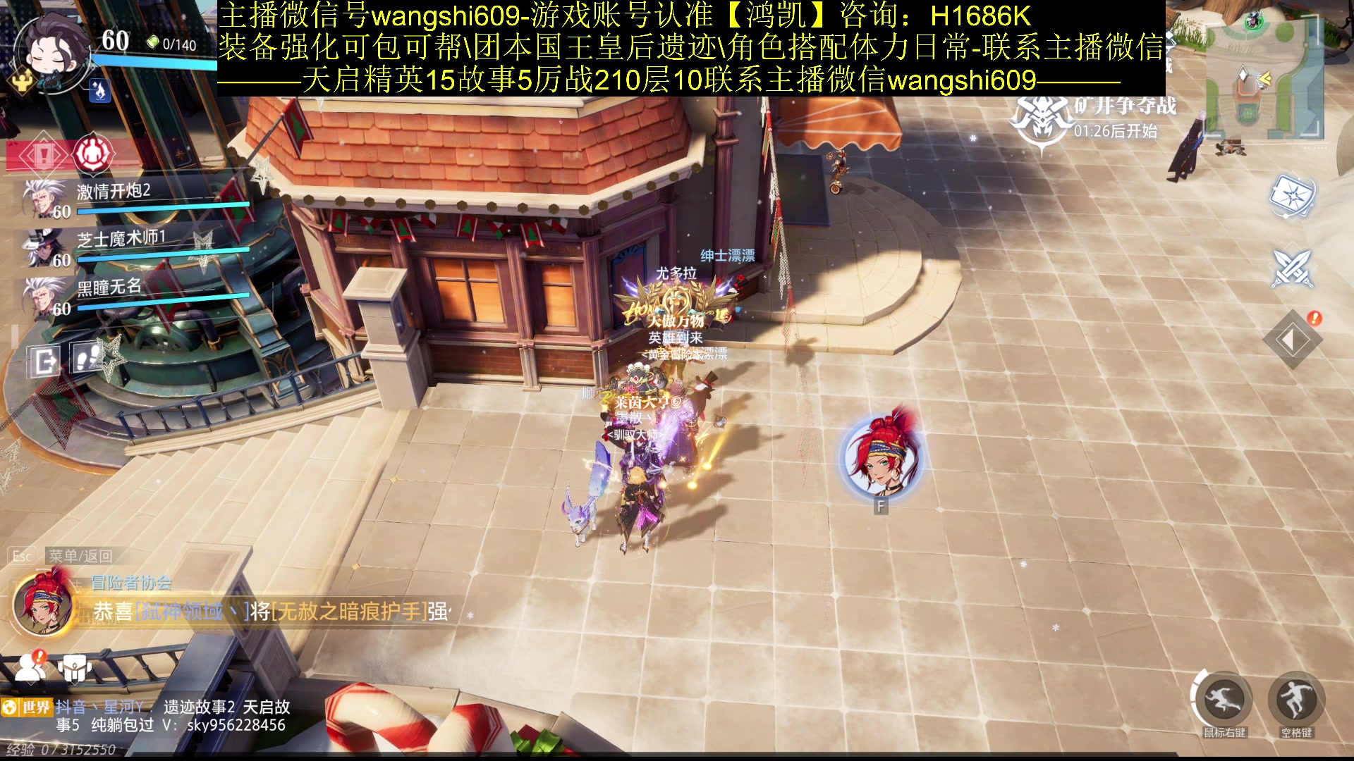 【2023-12-26 20点场】亡誓Wang：国服首通暴打天启