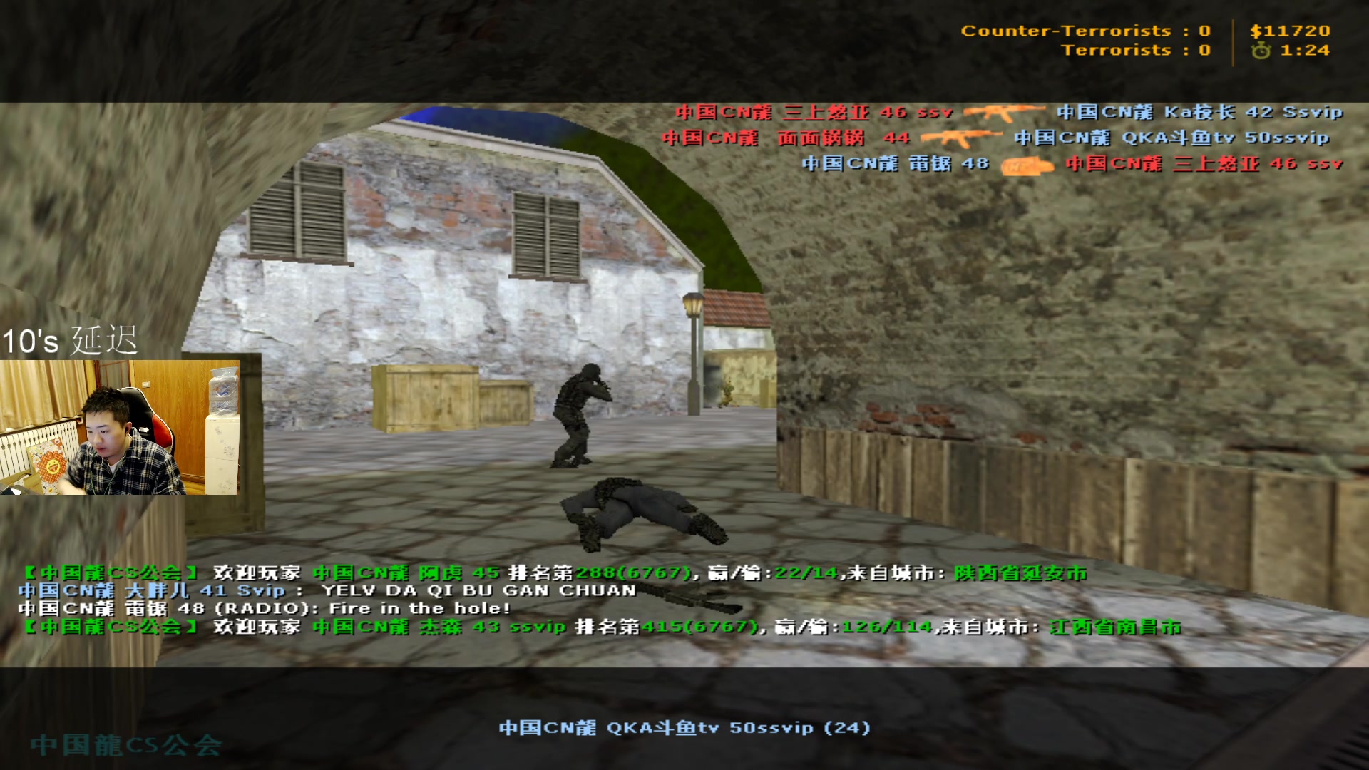 【2023-12-25 22点场】QKA付志海：【 QKA 】cs1.6上头啦