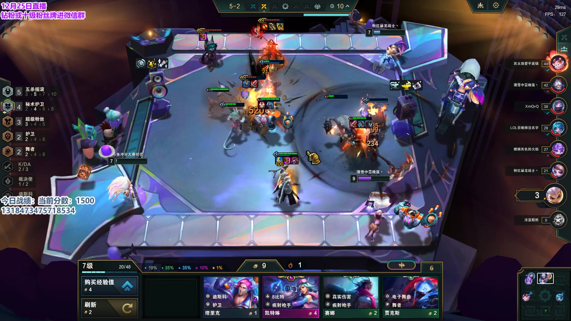 【2023-12-26 00点场】初音未来灰飞：初音：备战27号月神杯！