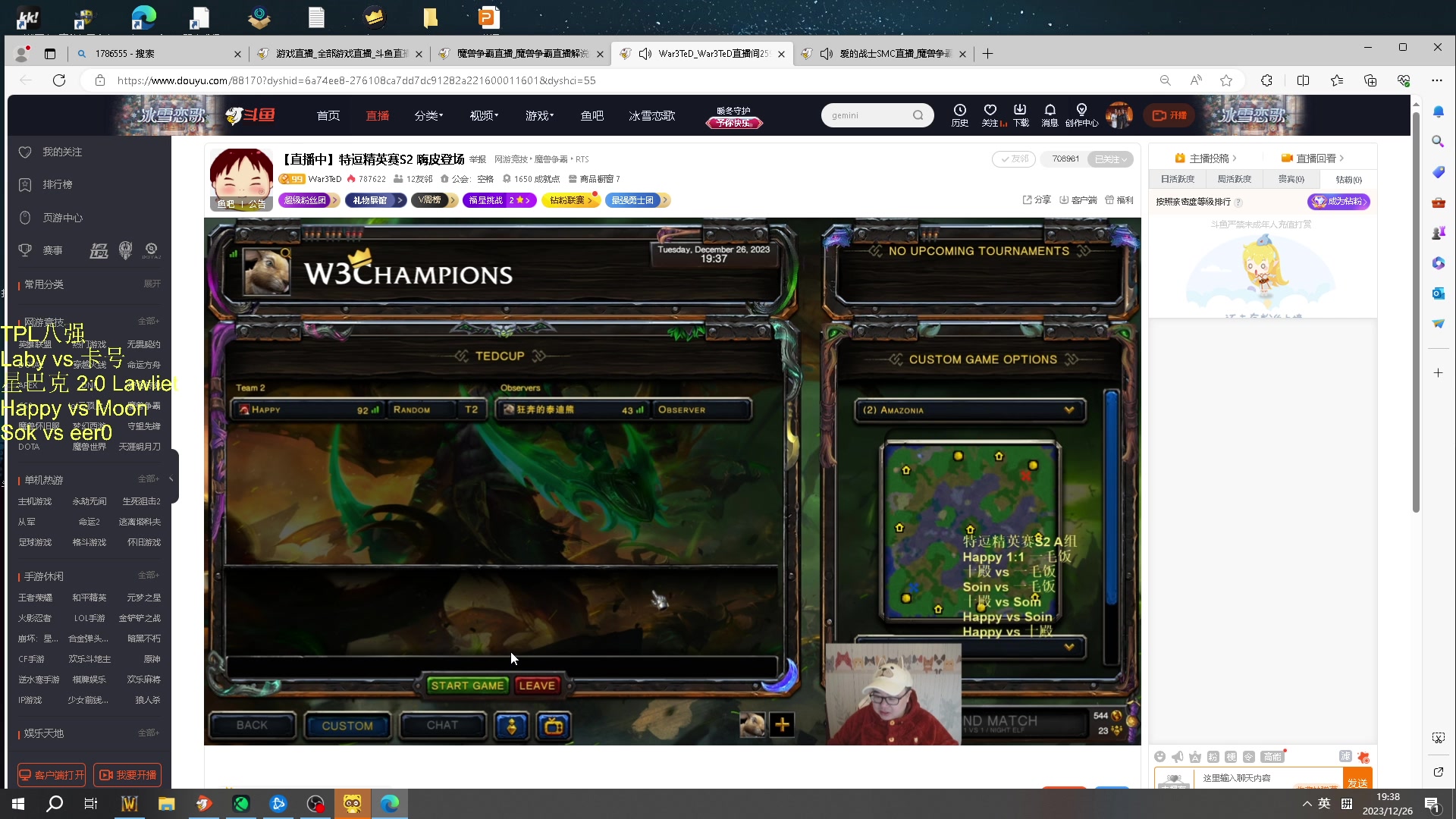 【2023-12-26 19点场】iameer0：【直播】7点TPL八强开战