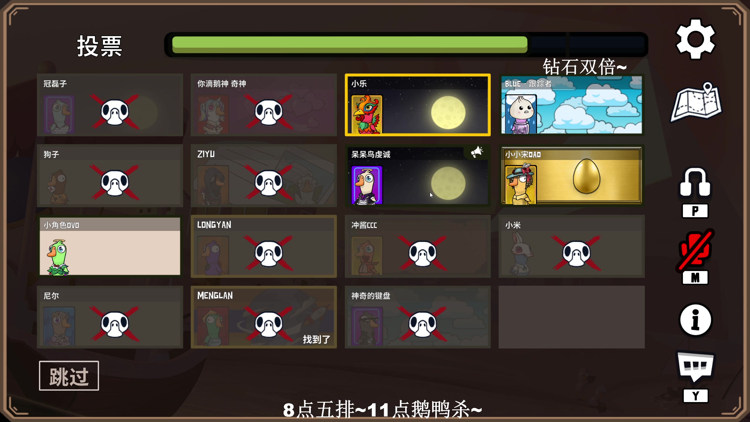 【2023-12-25 23点场】BLUE呀丶：圣诞快了 啾咪~