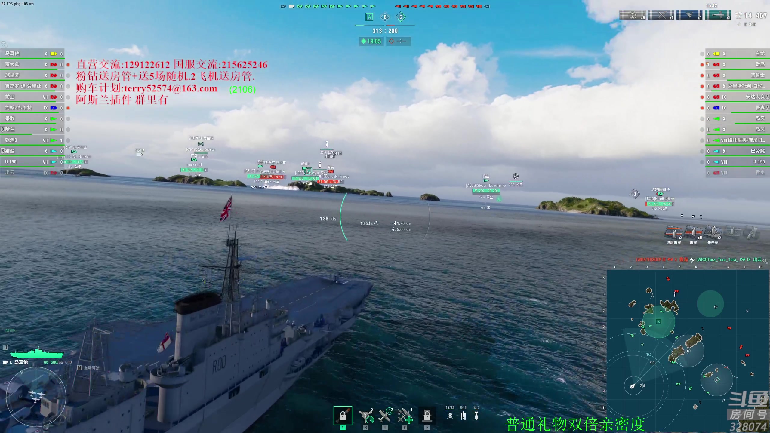 【2023-12-25 20点场】天涯凝望：天涯:战舰世界!