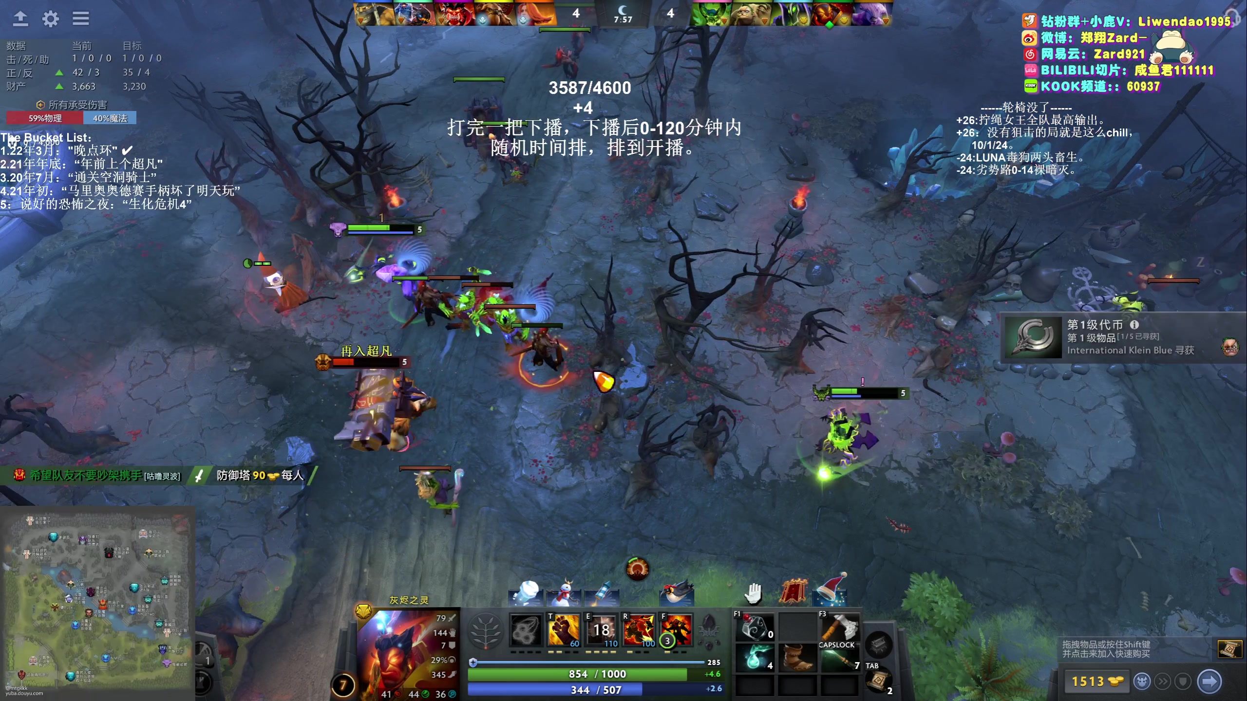 【2023-12-26 03点场】zard1991：防狙击每次随机直播只打一把