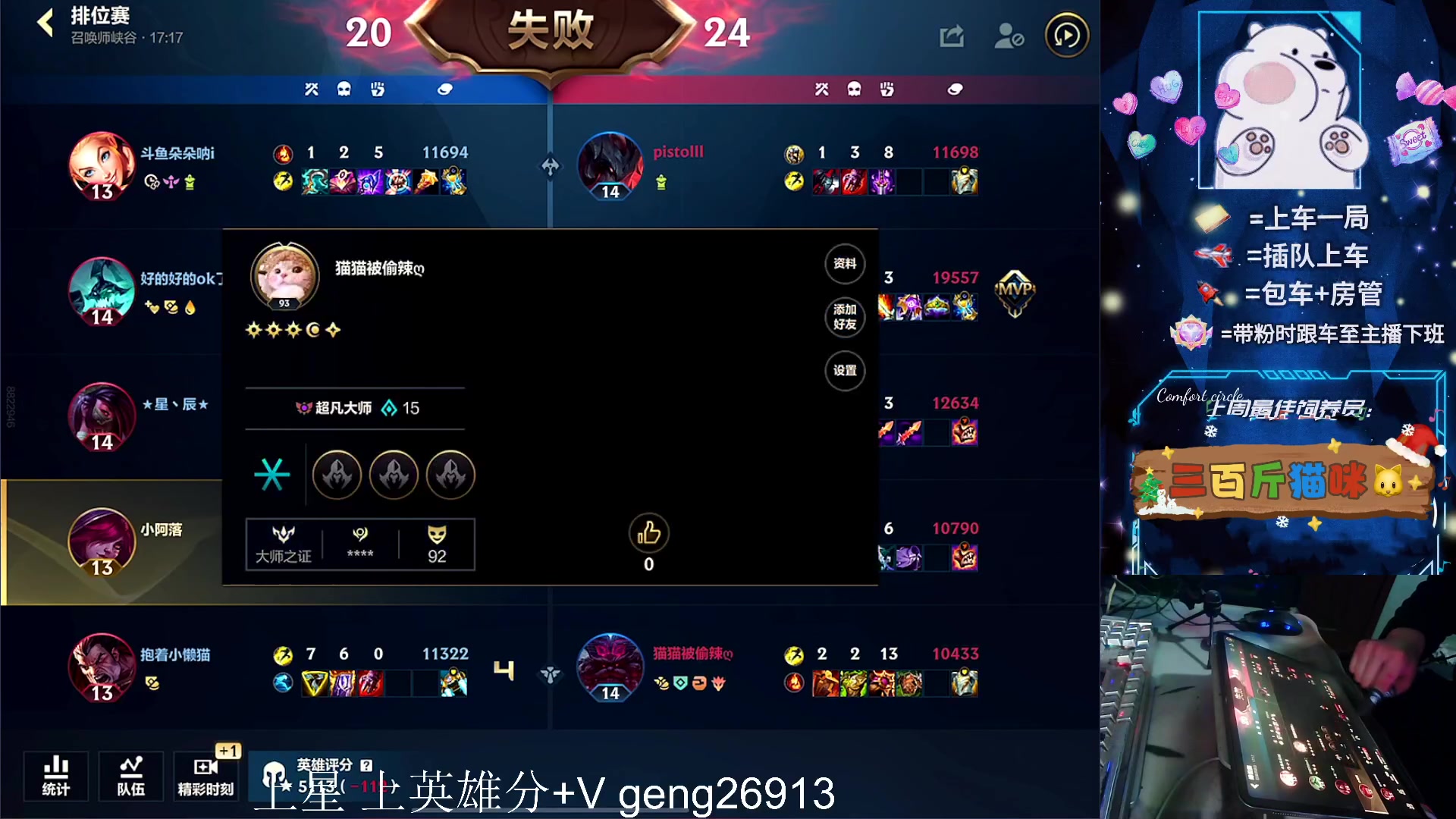 【2023-12-26 17点场】耿枫QUQ：{黄金双倍亲密度}可帮打 带粉有位～