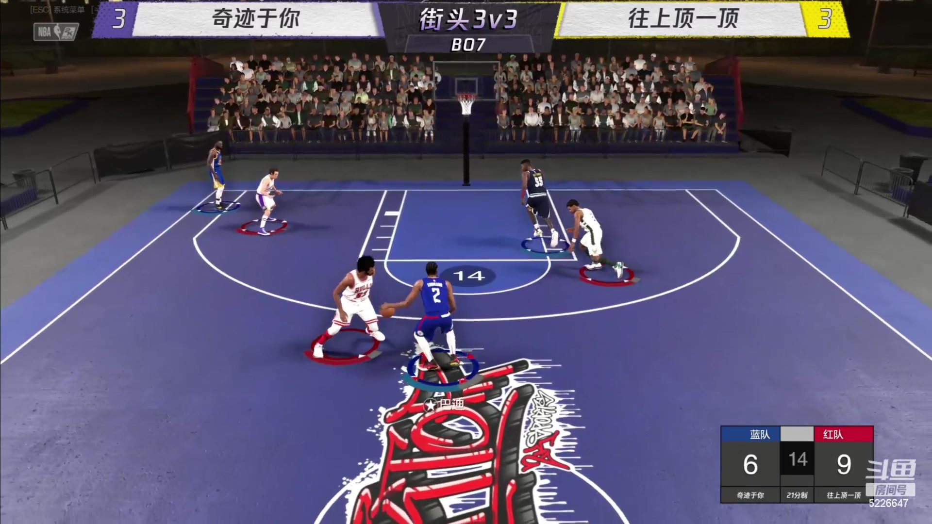 【2023-12-25 21点场】XY丶死鱼：死鱼ysy：晚上好兄弟们！！！