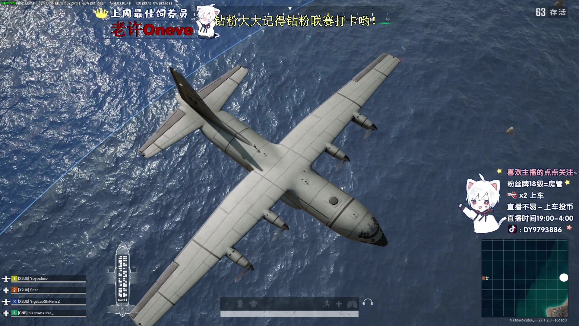 【2023-12-24 21点场】小徐813：KDA高达6.0的选手了解一下