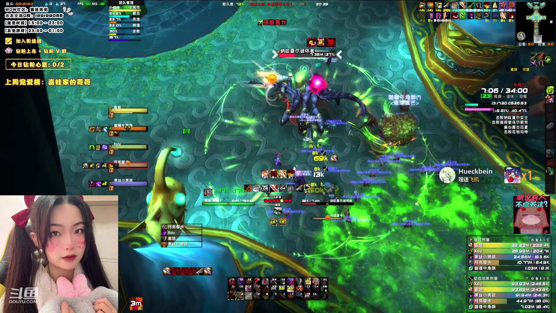 【2023-12-25 19点场】天真的喜娃：【喜ok】圣诞快乐宝宝们~