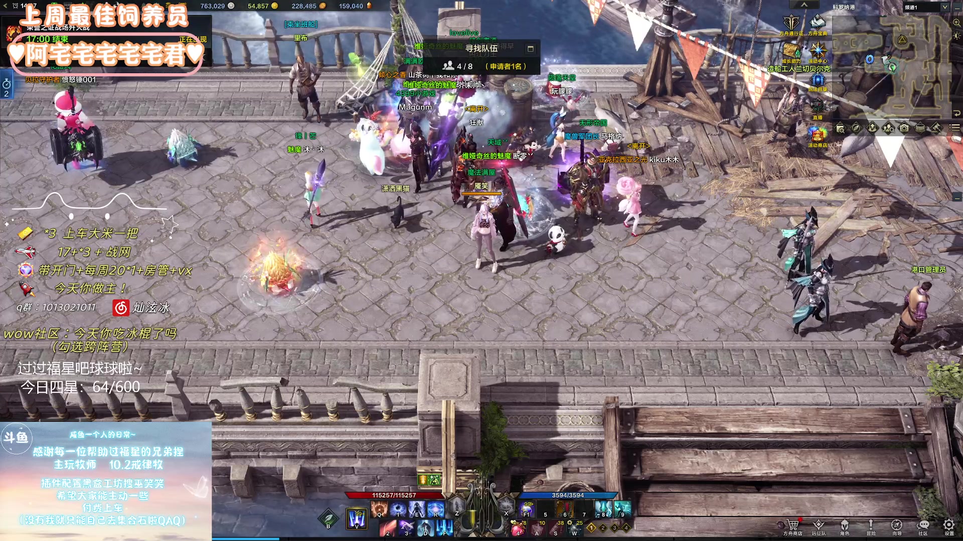 【2023-12-23 13点场】巫笑笑：不好好打本在干森么