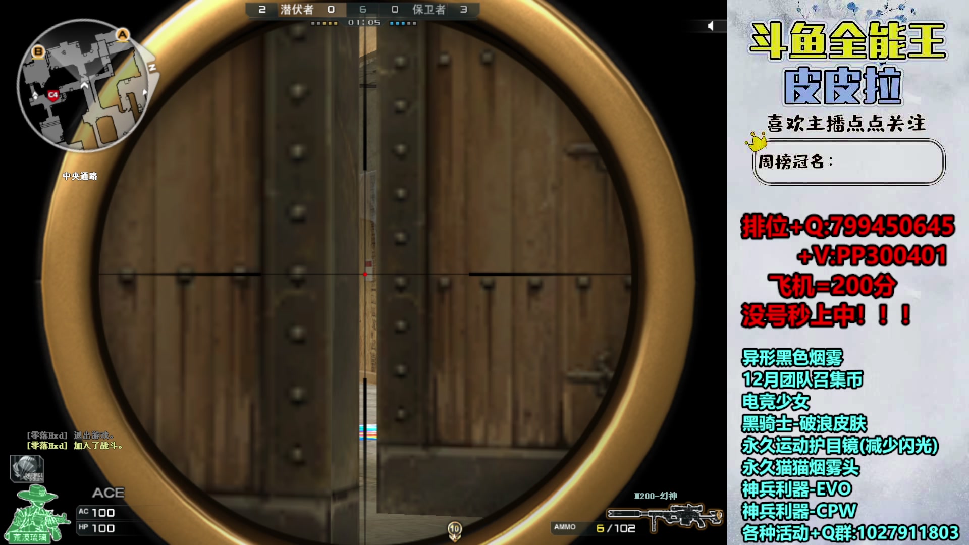 【2023-12-25 21点场】皮皮拉3004O1：拉哥:排位上分+新活动！！！