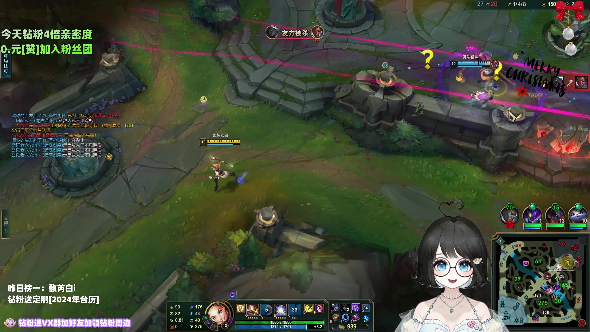 【2023-12-26 01点场】小盒子o3o：圣诞快乐！！钻粉狂欢 88617