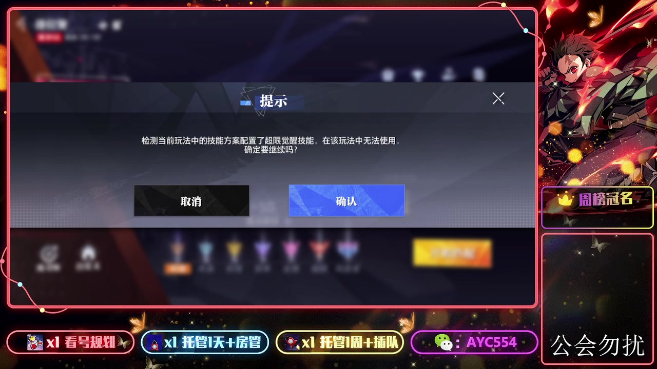 【2023-12-26 12点场】安逸城GG：【晶核】 魔导与机械共奏