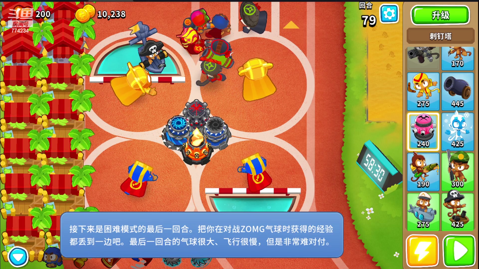 【2023-12-26 10点场】谎言言0V0：言：细节决定成败