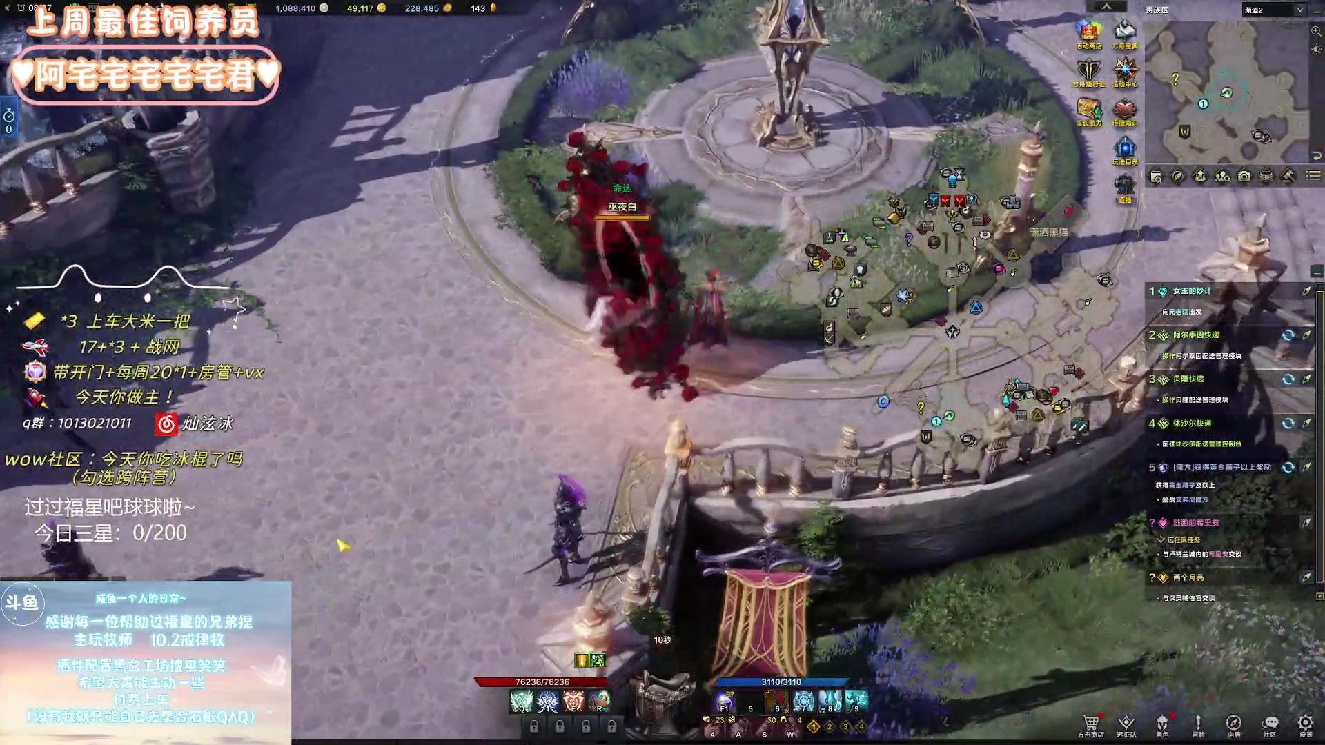 【2023-12-23 07点场】巫笑笑：不好好打本在干森么