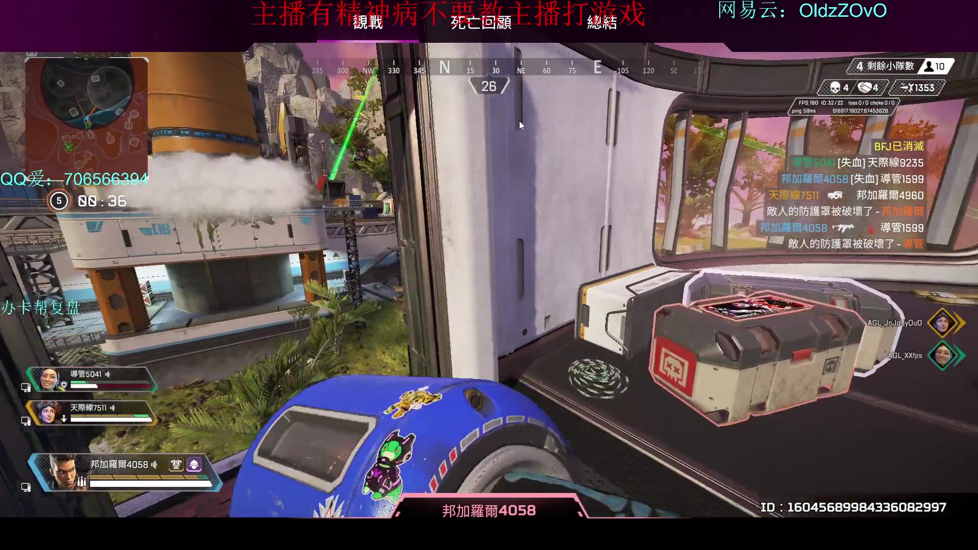 【2023-12-23 17点场】老张zzzzzzzzZ：斗鱼比赛三分钟延迟
