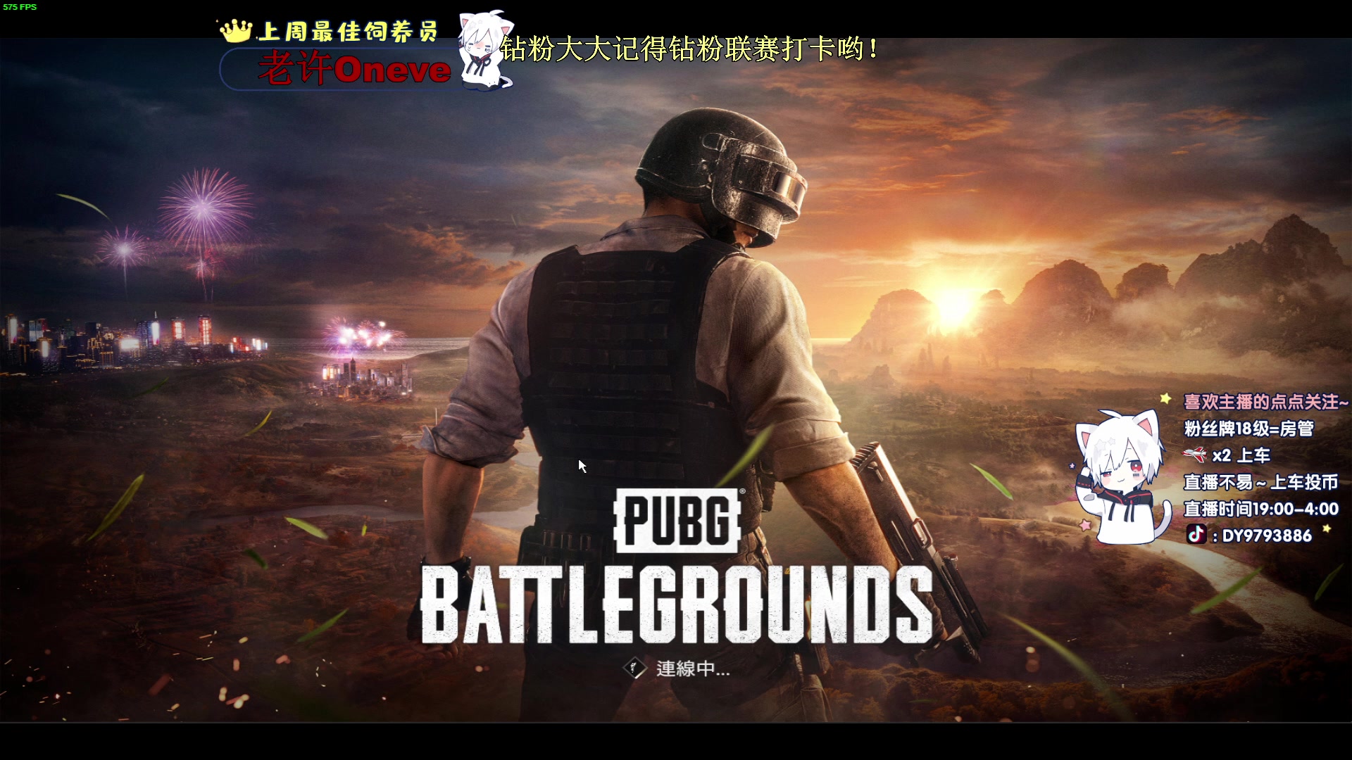 【2023-12-25 19点场】小徐813：KDA高达6.0的选手了解一下