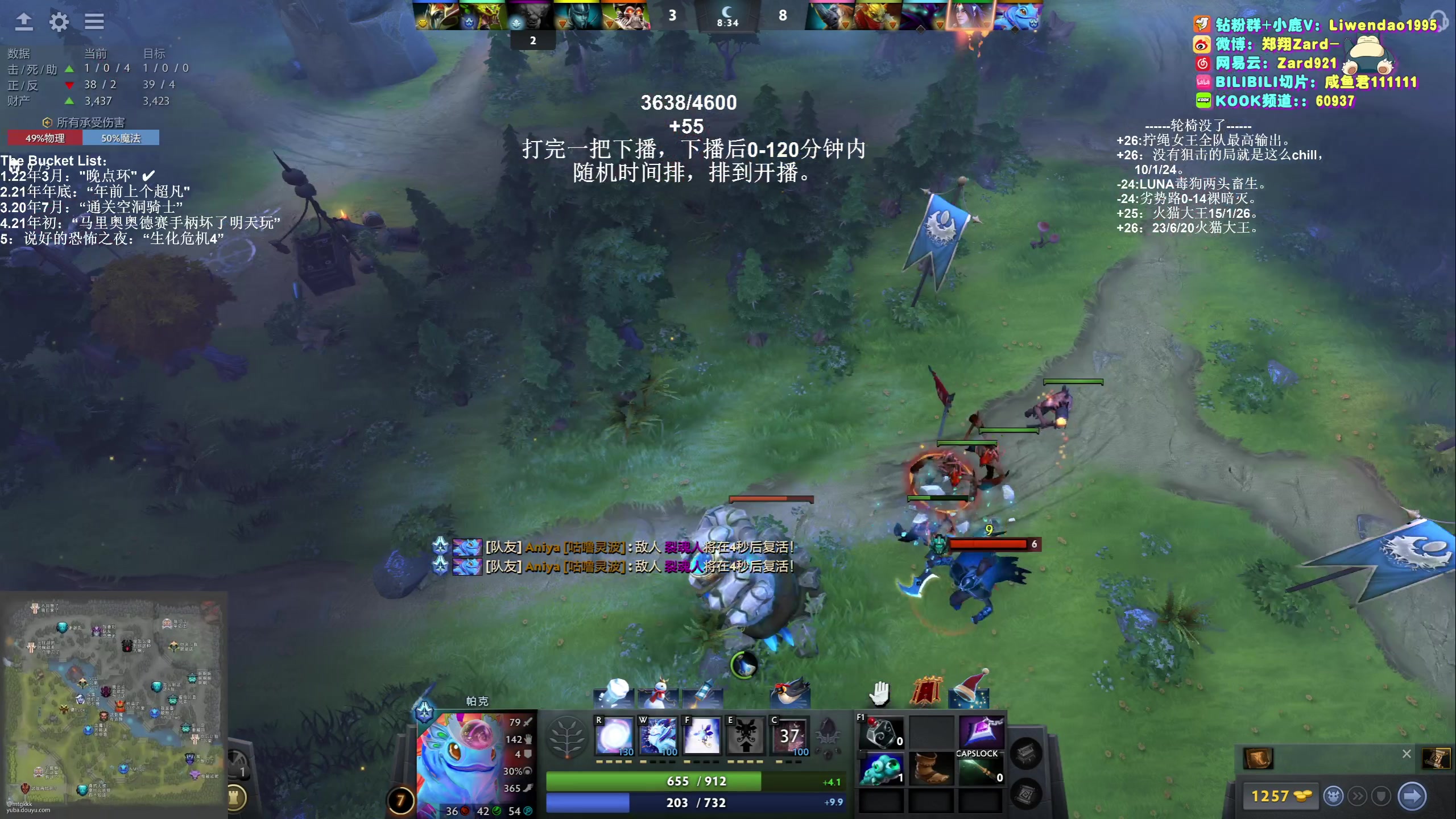 【2023-12-26 05点场】zard1991：防狙击每次随机直播只打一把