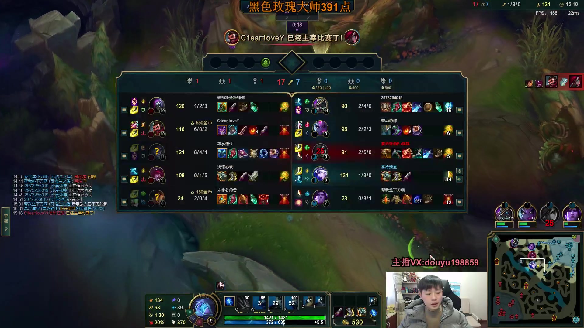 【2023-12-25 11点场】主播阿迎：阿迎：顶尖寒冰AD教学