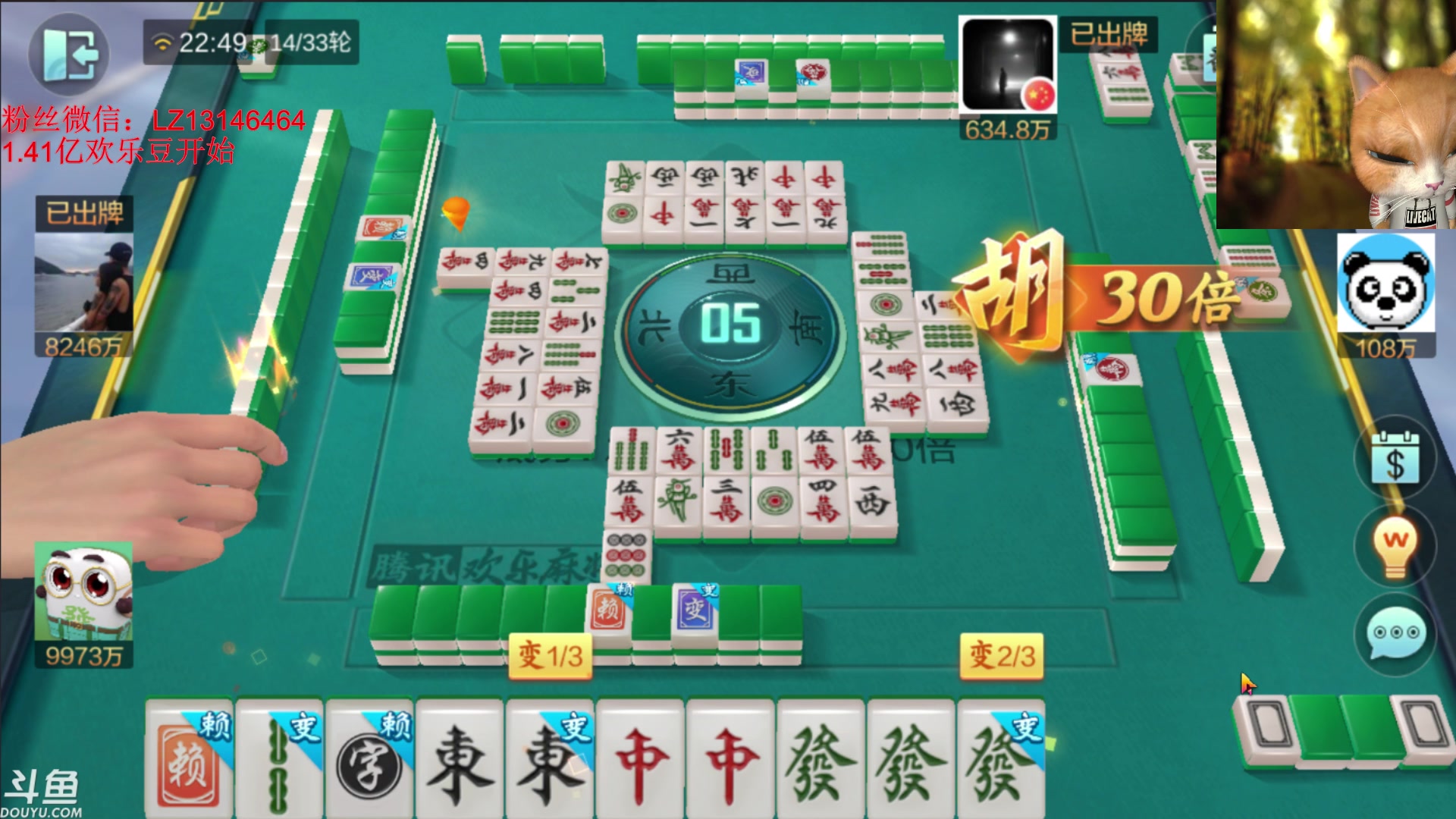 【2023-12-25 22点场】雷疯小叔：开开心心直播，舒舒服服赢豆！