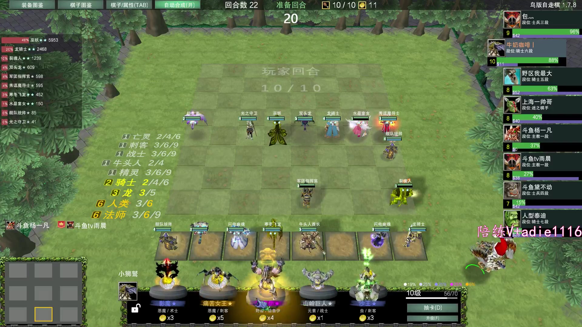 【2023-12-26 01点场】Dota小蝴蝶：omg一会9连~~