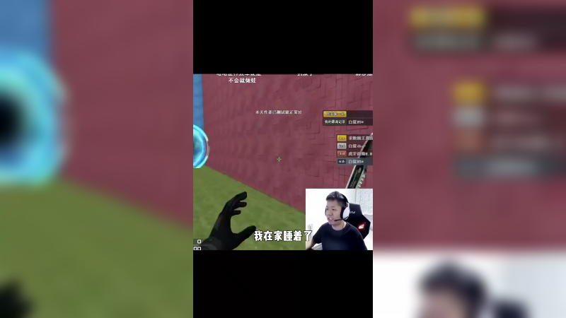 大丈夫要能屈能伸，为了冠军我就继续包容你啊~