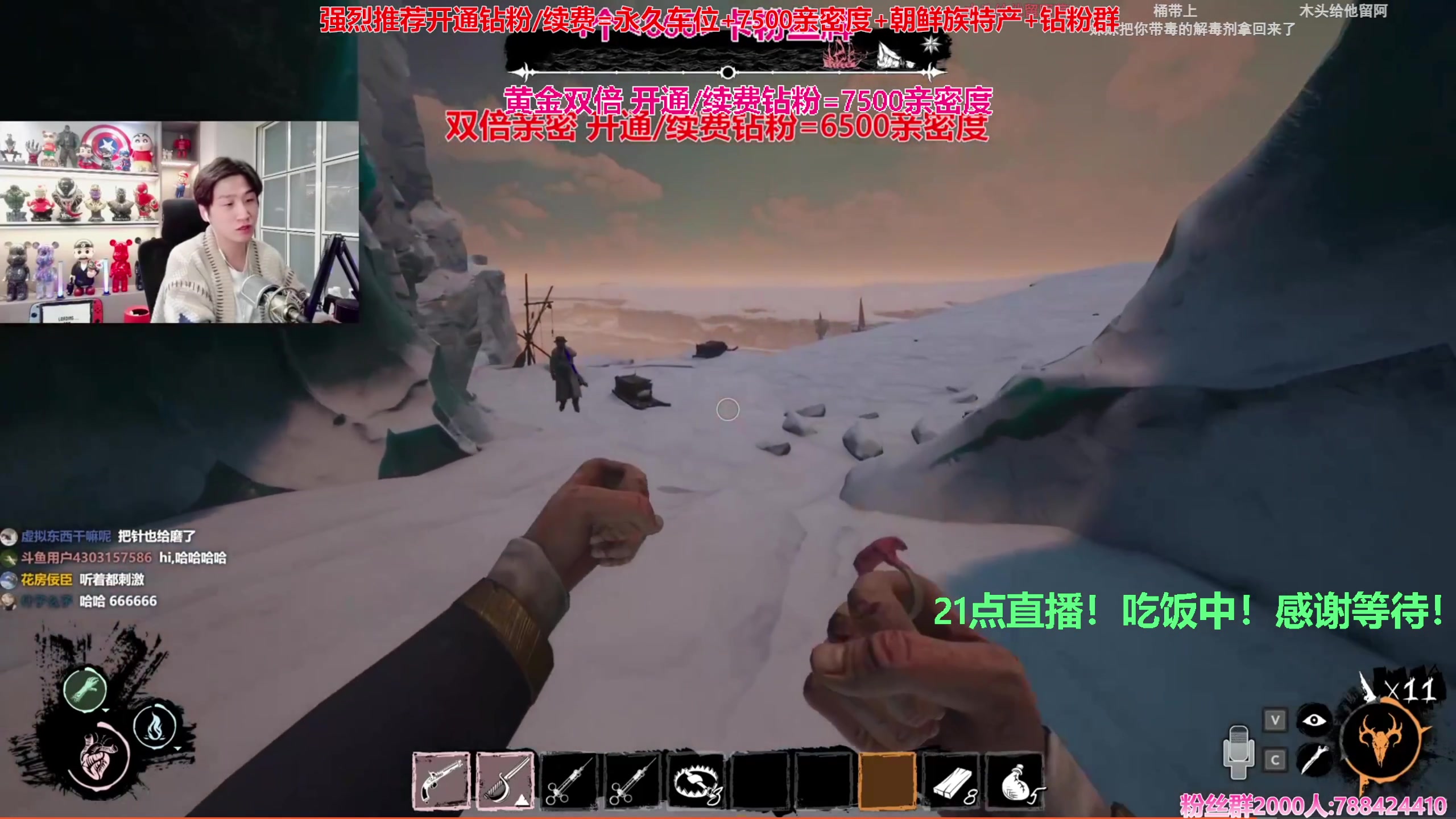 【2023-12-26 20点场】阿俊丶ll：【阿俊】黄金双倍^^白给小子~