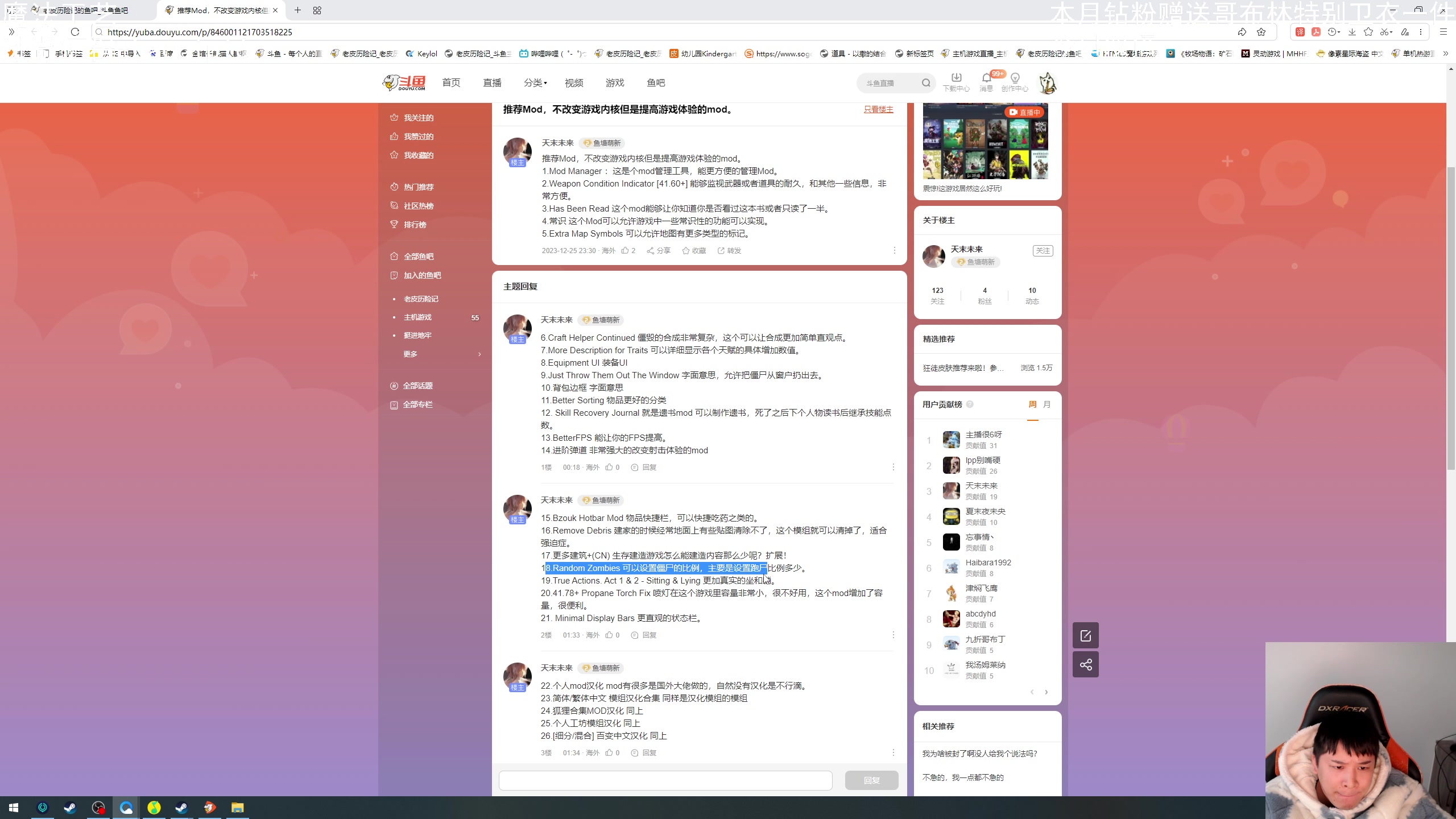 【2023-12-26 16点场】老皮历险记：震惊!这游戏居然这么好玩!