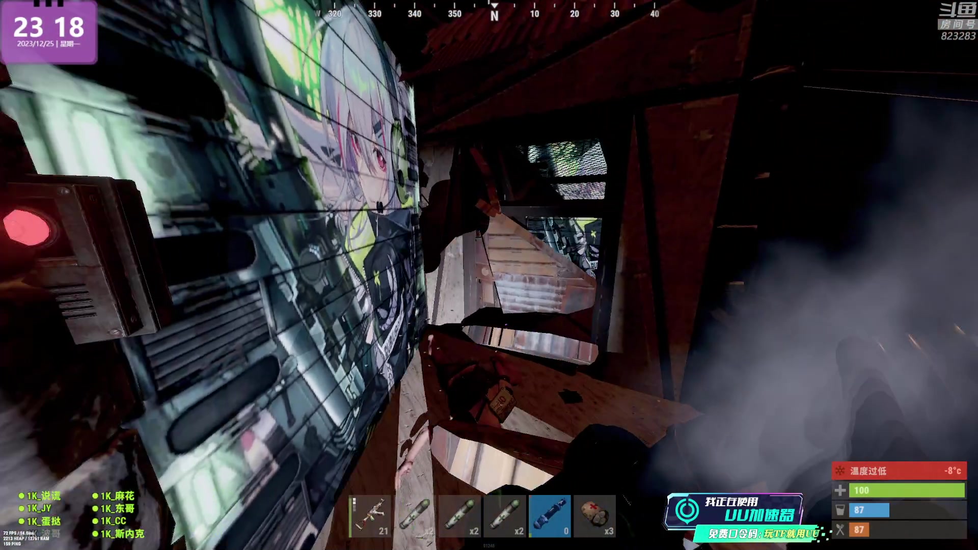 【2023-12-25 22点场】1K黄辉冯：黄辉冯：最好玩的生存游戏~