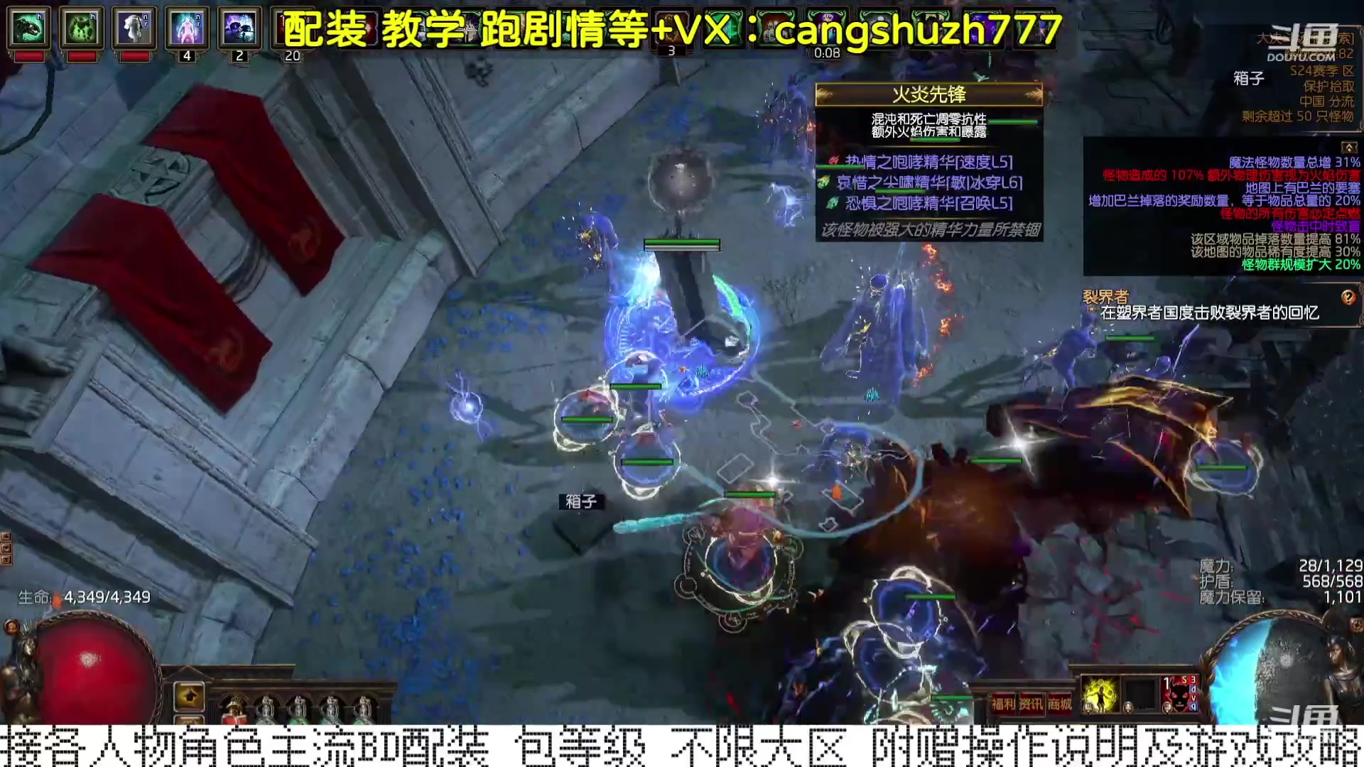 【2023-12-26 14点场】仓鼠召唤：当季最强BD专业配装