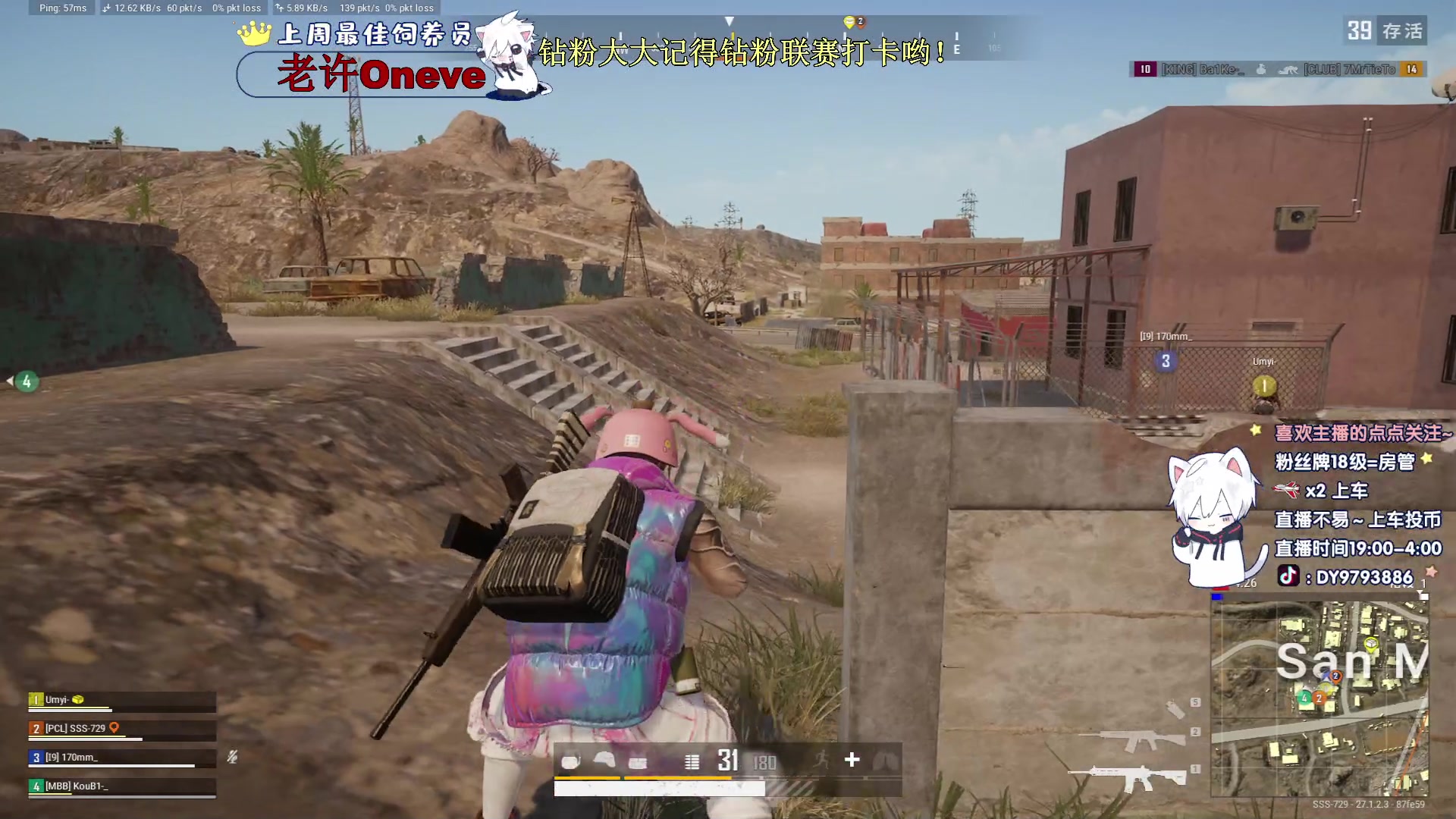 【2023-12-25 23点场】小徐813：KDA高达6.0的选手了解一下