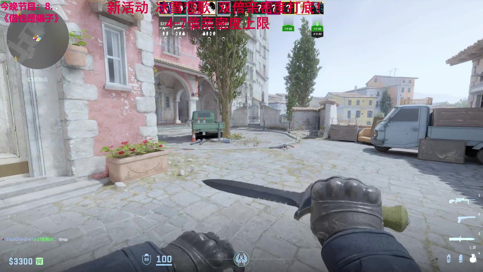 【2023-12-24 05点场】TYF唐亦风：做好自己 双倍亲密度 钻粉4倍