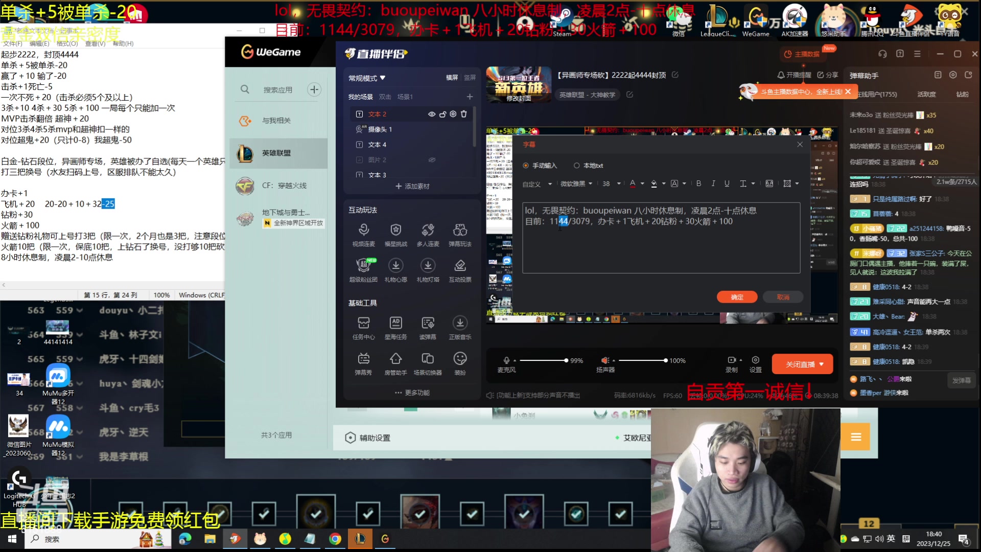 【2023-12-25 17点场】自宇666：【异画师专场砍】2222起4444封顶