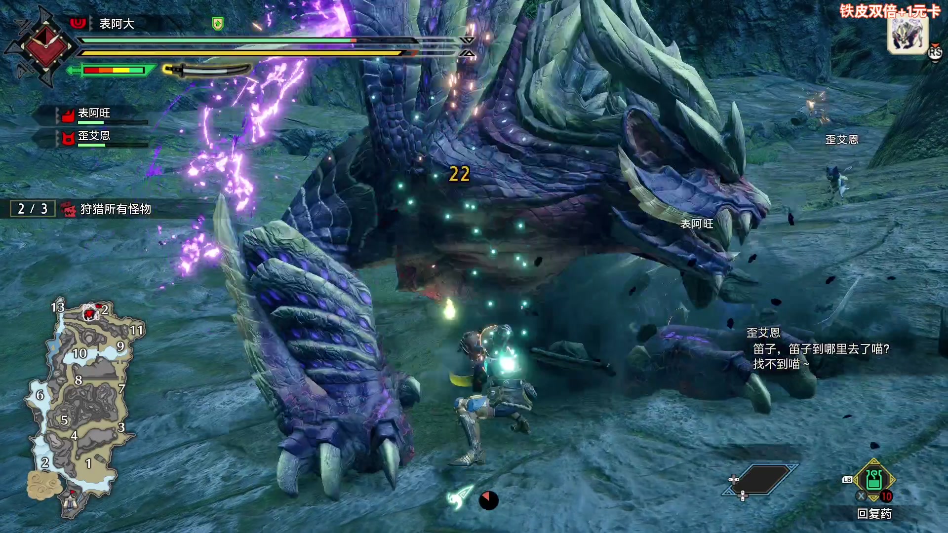 【2023-12-26 20点场】尐表哥：老表：玩着呢！