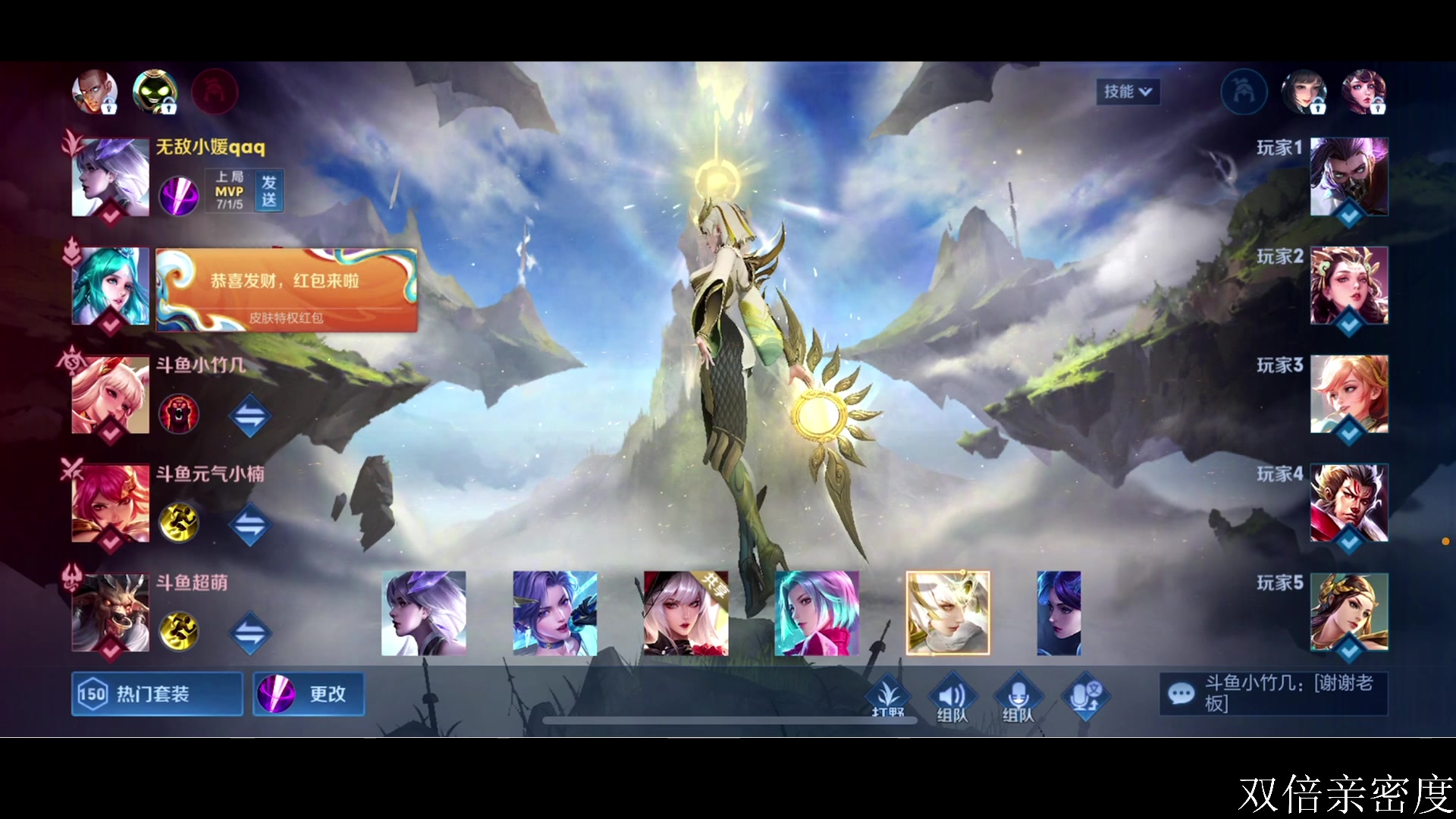 【2023-12-26 00点场】李知恩nn：李：圣诞快乐~