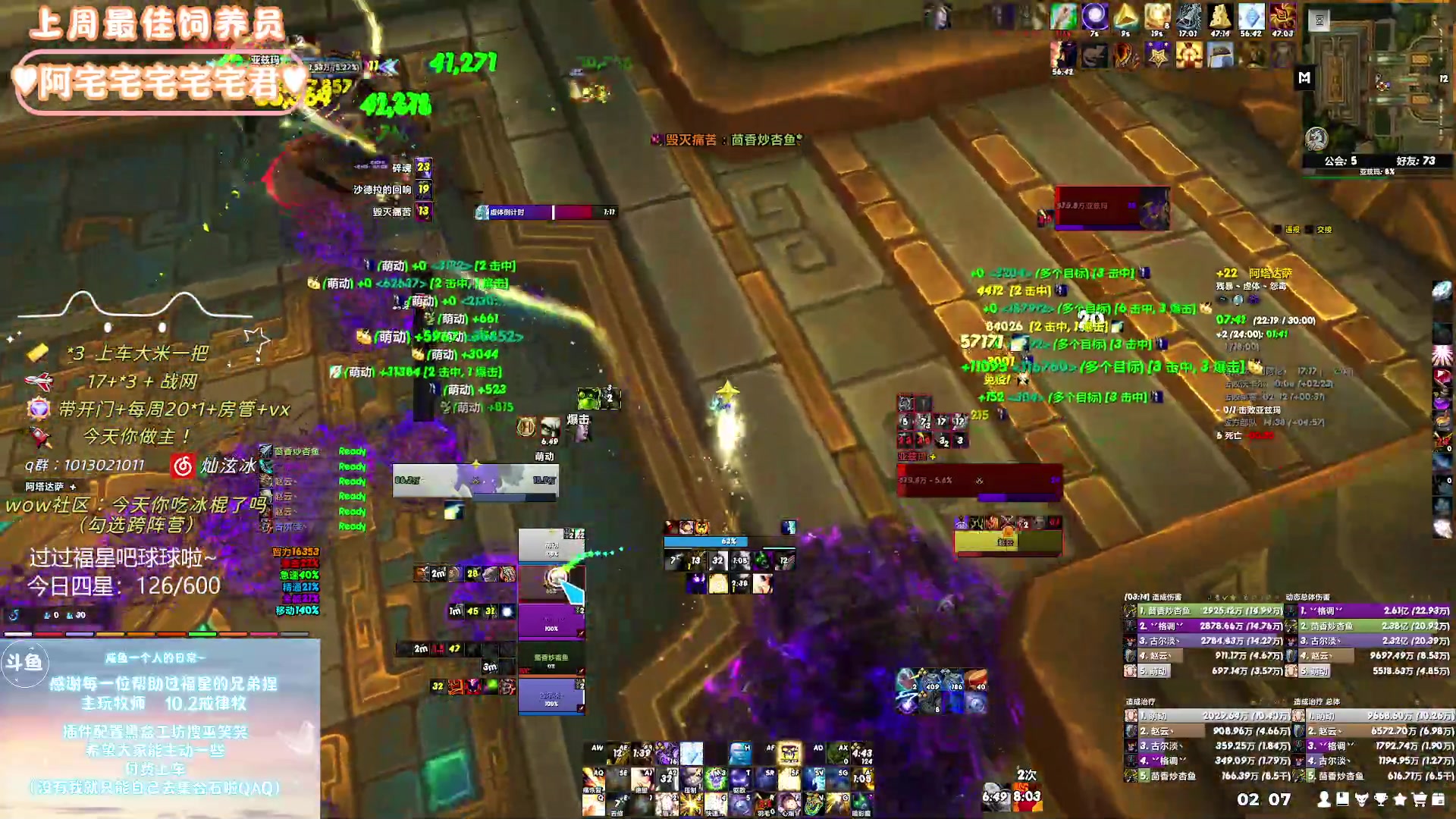 【2023-12-24 01点场】巫笑笑：睡梦罗汉巫