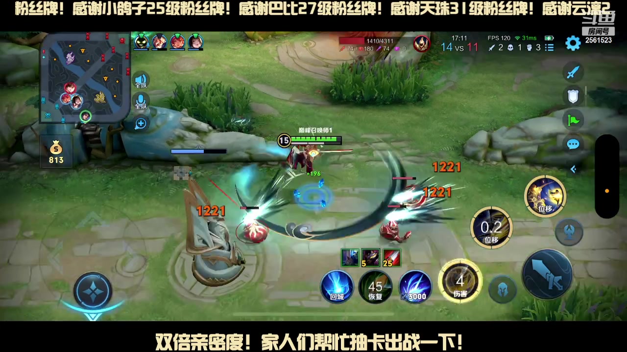 【2023-12-26 20点场】冲酱ccc：双倍亲密度！圣诞节快乐！