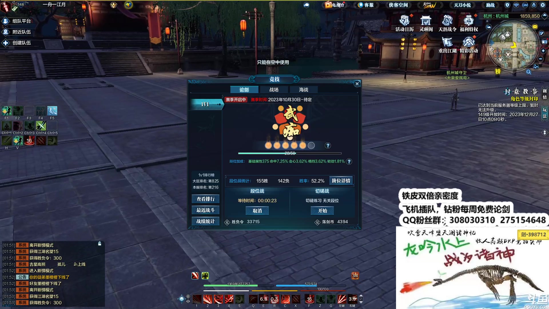 【2023-12-26 01点场】最恶之劍：（铁皮双倍）晚上好兄弟们~我爱天刀！