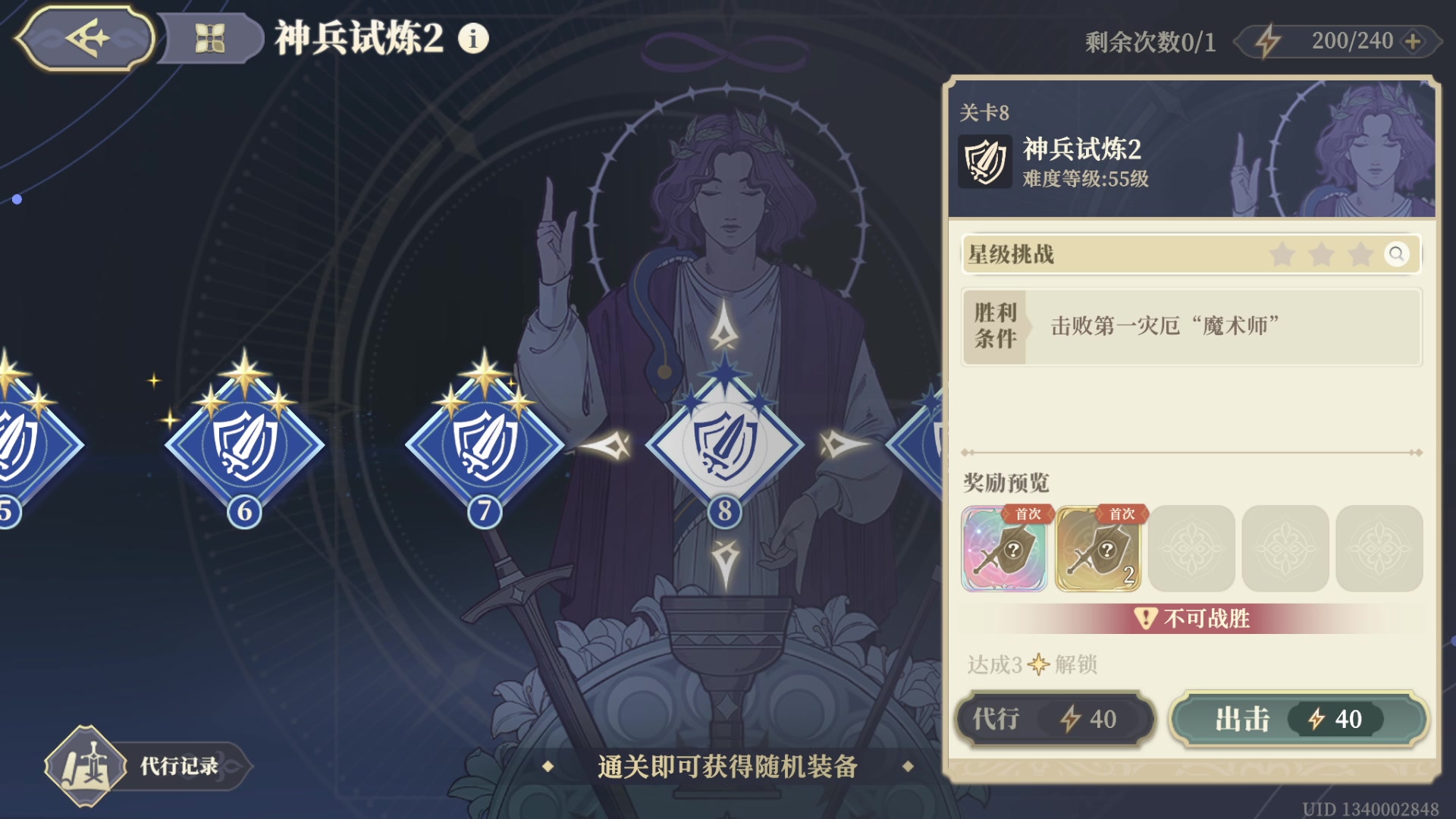 【2023-12-25 23点场】猫叔灬灬：【猫叔】圣诞快乐呀 新的一周开始啦~~~