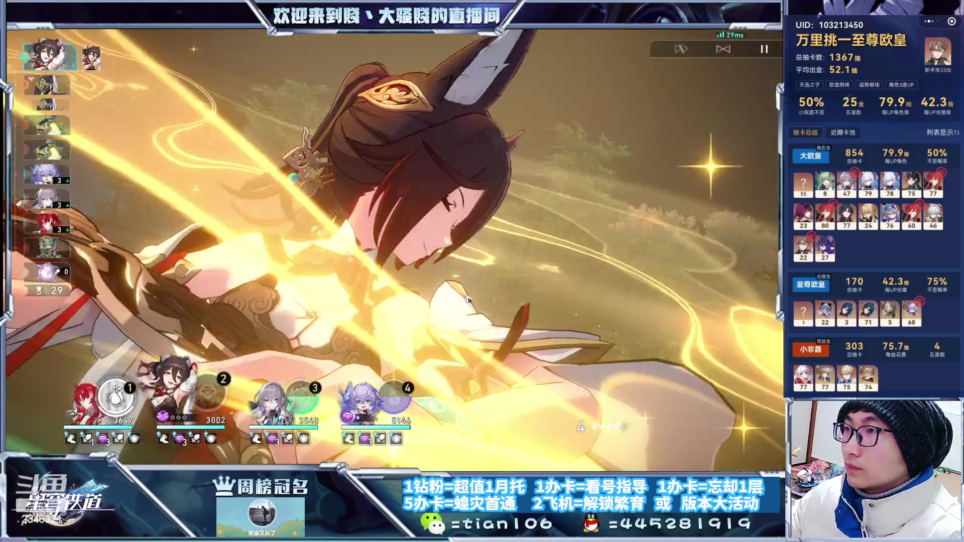 【2023-12-26 02点场】賤丶大骚賤：（铁皮双倍）有点忙。。，