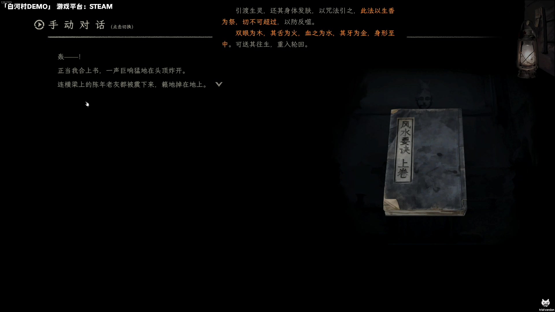 【2023-12-26 22点场】老猫CatGames：【Cat】独立恐怖游戏新作开荒