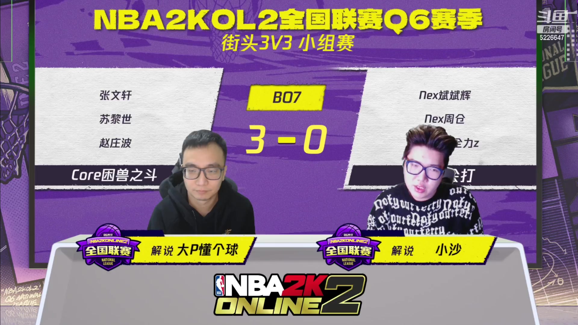 【2023-12-26 19点场】XY丶死鱼：死鱼ysy：晚上好兄弟们！！！