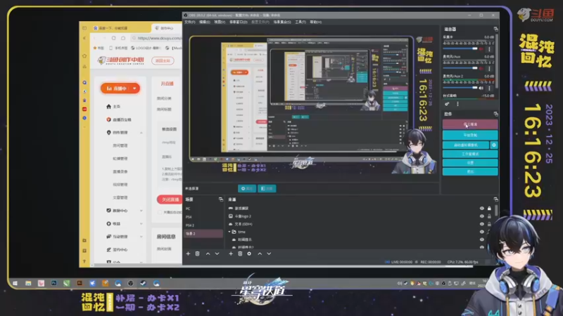 【2023-12-25 16点场】Aby叔叔：[星铁]会诊中心