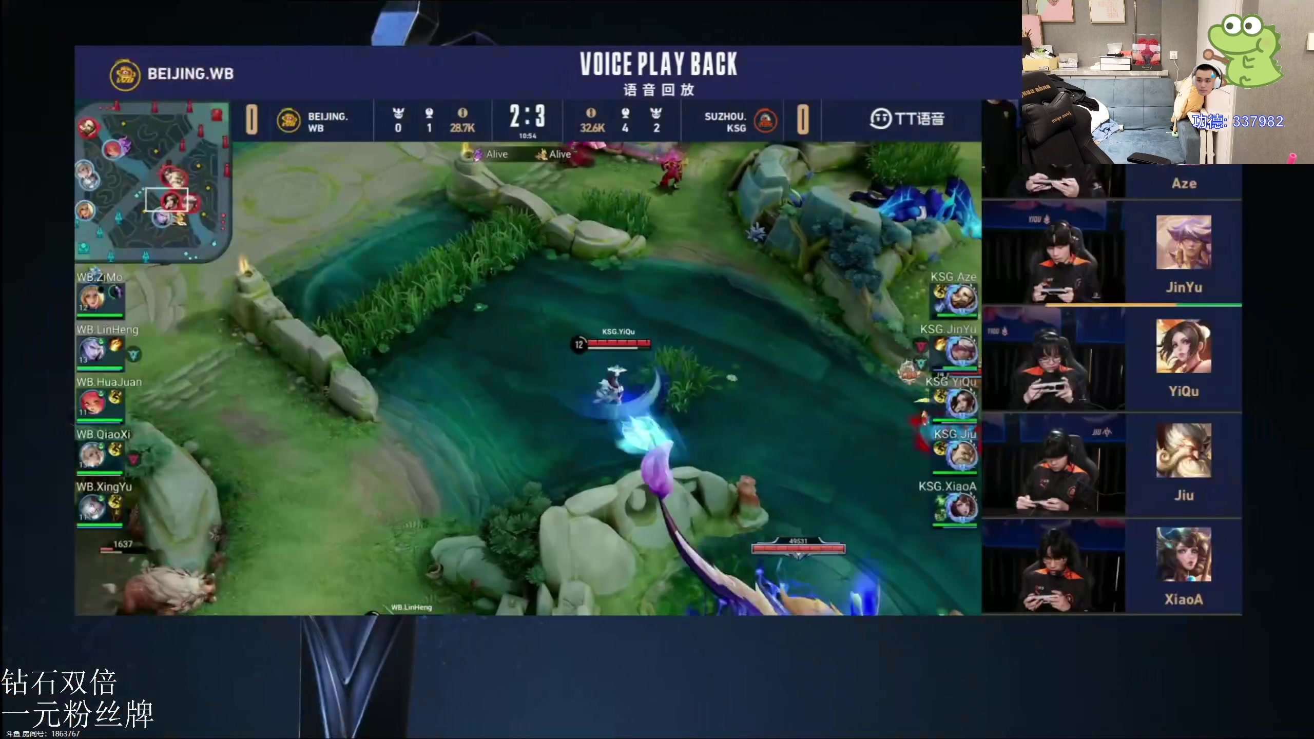 【2023-12-26 18点场】DYG萧玦：解说比赛111188805