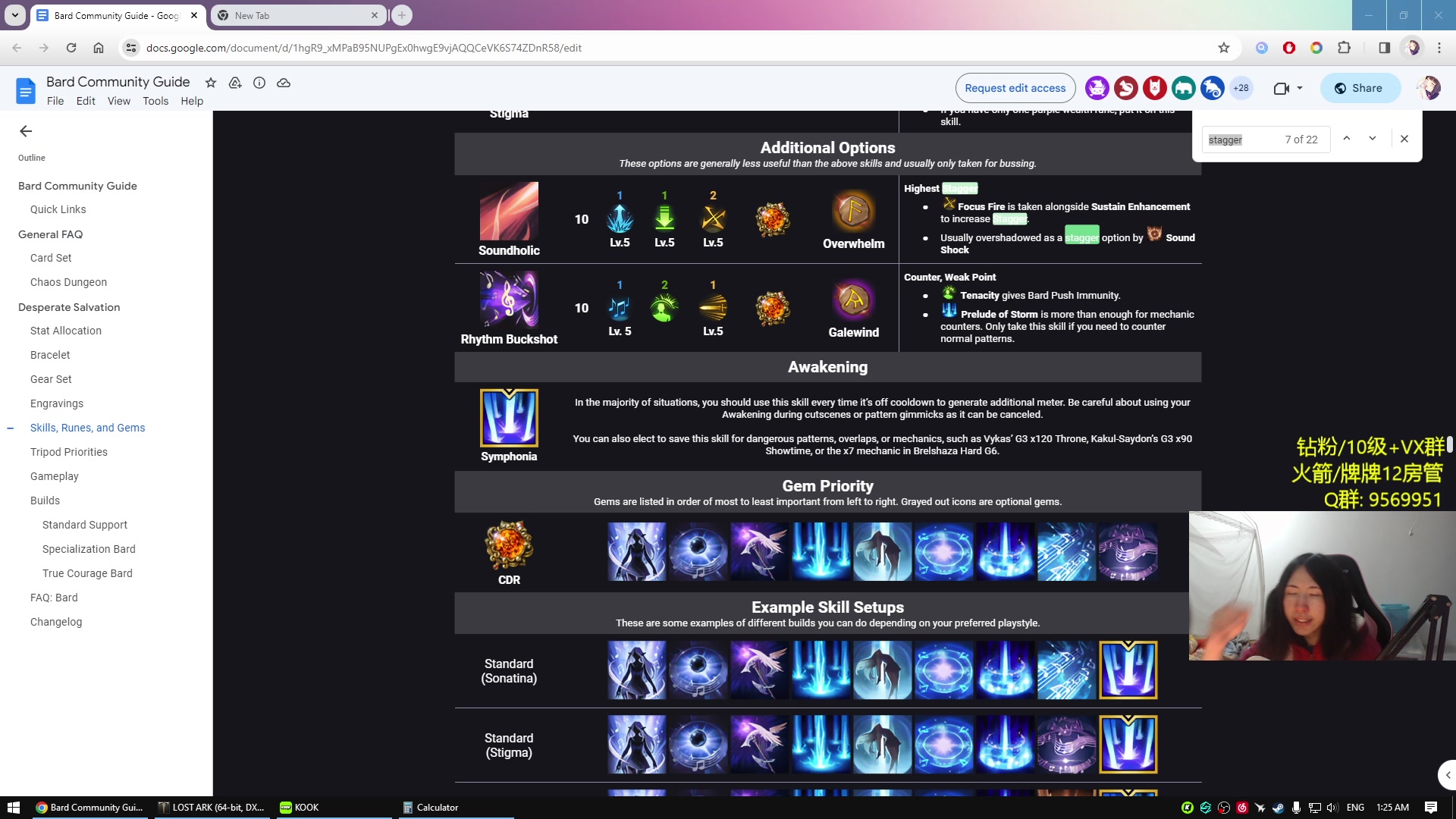 【2023-12-26 00点场】Raizy雪：象牙塔开荒~