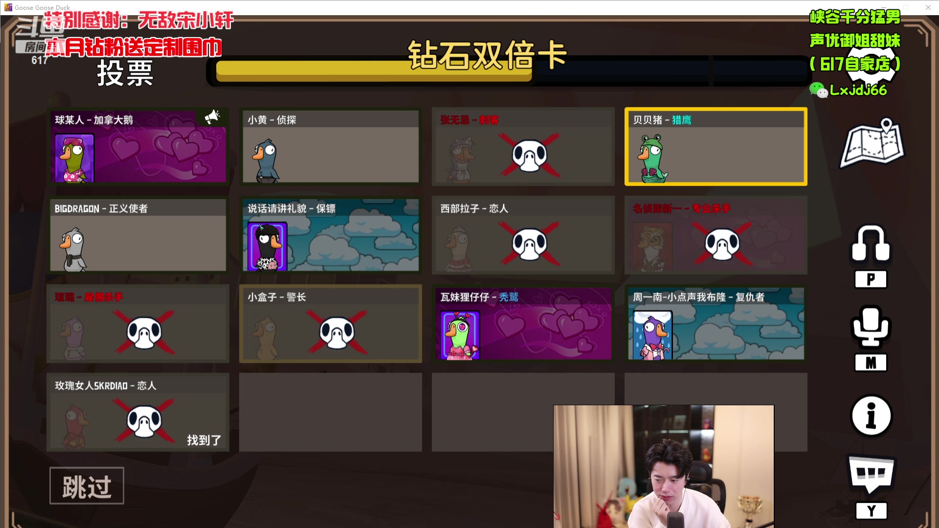 【2023-12-25 22点场】617丶新一：下午五点见！！617